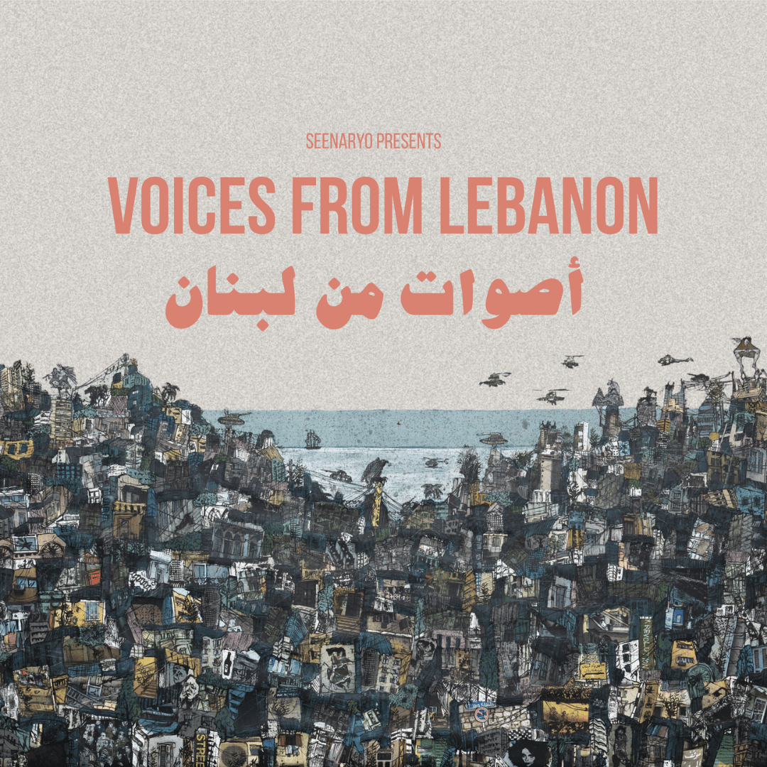 Voices From Lebanon